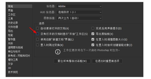 還在為PS崩潰煩惱？八招解決你的PS卡頓問題 | 杭州手淘網絡電腦圖文設計指南