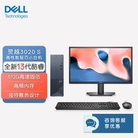 手慢無(wú)！戴爾商用臺(tái)式機(jī)雙十二僅3149元，圖文設(shè)計(jì)好幫手