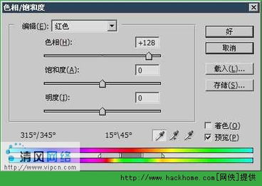 電腦藝術(shù)設(shè)計(jì)大師之路 7 圖像調(diào)整與電腦圖文設(shè)計(jì)的藝術(shù)